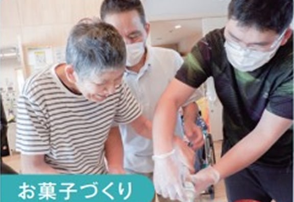 お菓子づくり